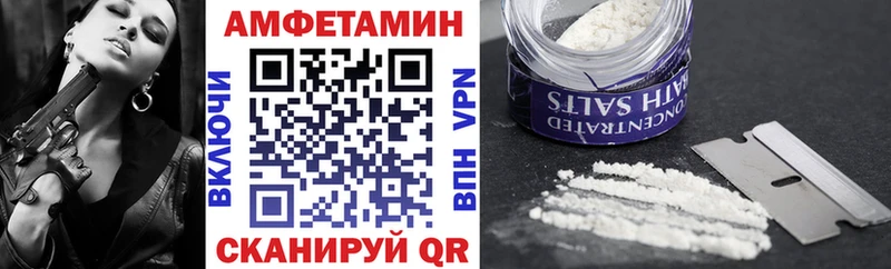 Купить закладки  Гремячинск  Амфетамин Premium 