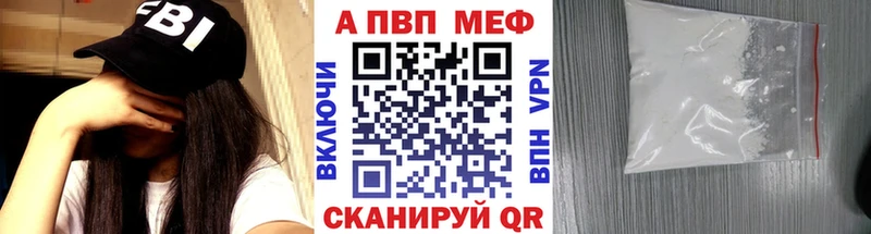 Купить Гремячинск A-PVP СК КРИС