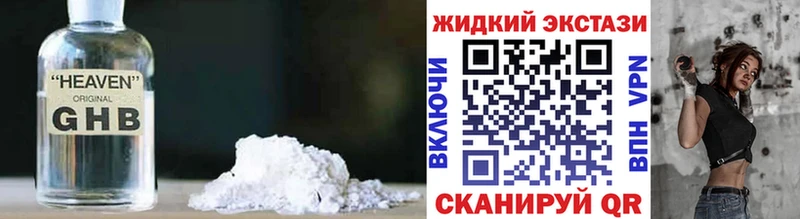 Купить  Гремячинск  Бутират 1.4BDO 