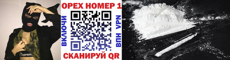 КОКАИН VHQ  Купить где  Гремячинск 