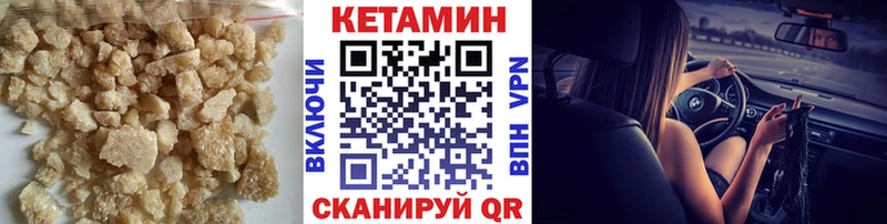 Кетамин ketamine  Купить закладки  Гремячинск 