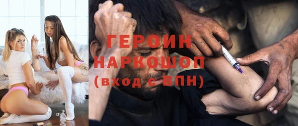 гашишное масло Богородск