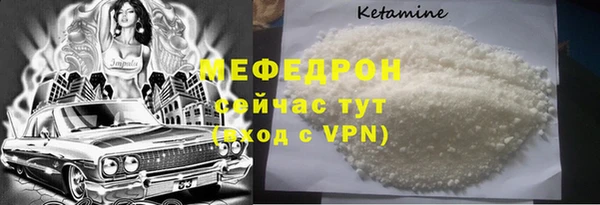 гашишное масло Богородск