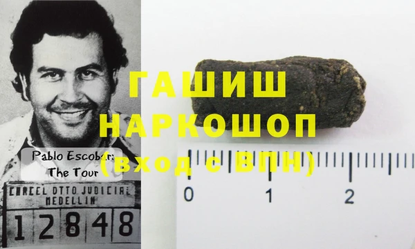 гашишное масло Богородск