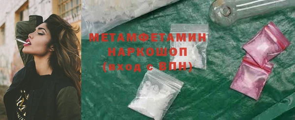 гашишное масло Богородск