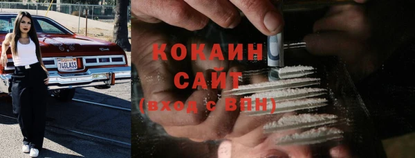 героин Богородицк