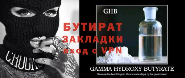 герыч Богданович