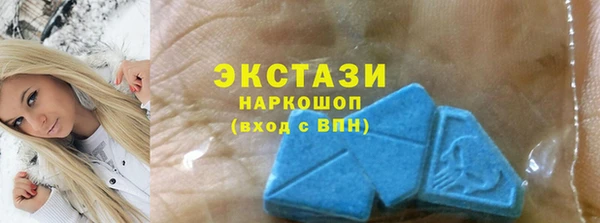 героин Богородицк