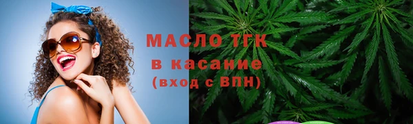 гашишное масло Богородск