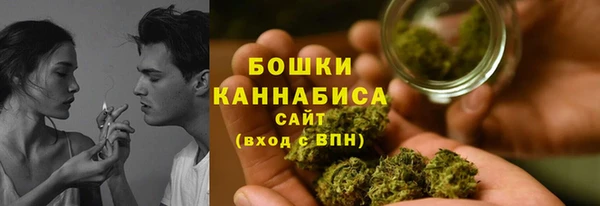 гашишное масло Богородск