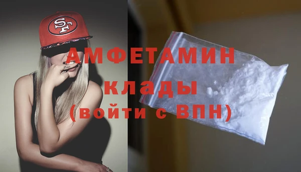 гашишное масло Богородск
