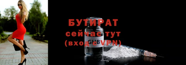 героин Богородицк