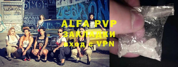 героин Богородицк