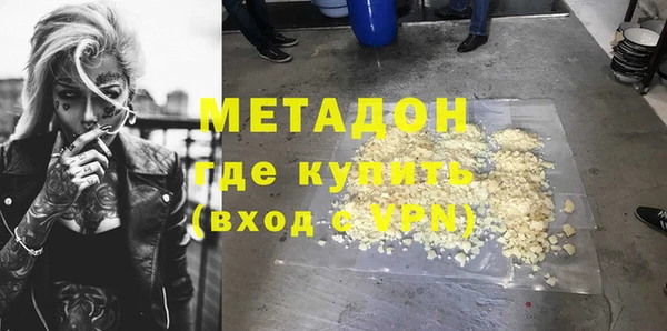 гашишное масло Богородск