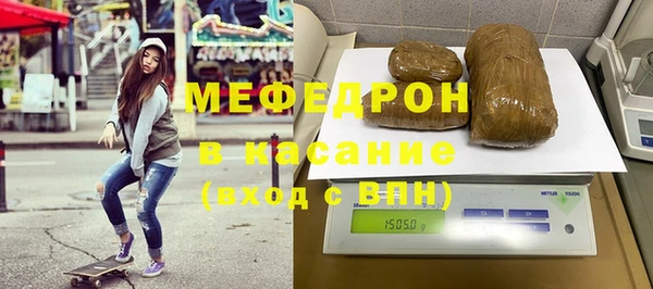 героин Богородицк
