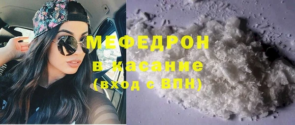 гашишное масло Богородск