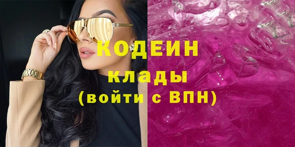 героин Богородицк
