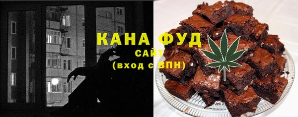 гашишное масло Богородск