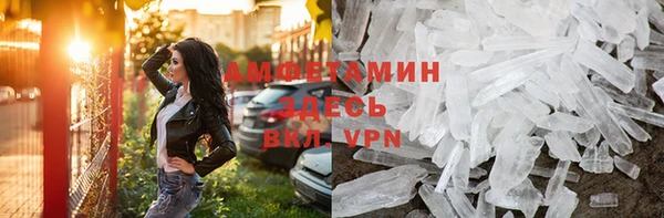 героин Богородицк