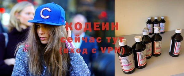 гашишное масло Богородск