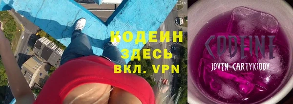 героин Богородицк