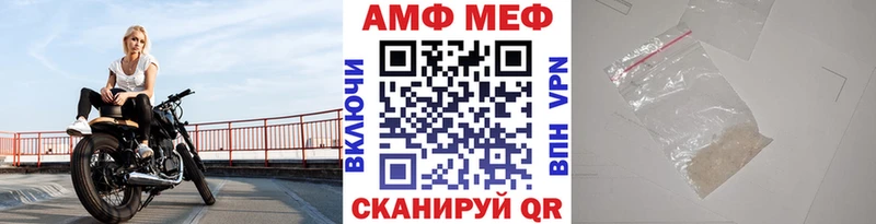 Первитин Methamphetamine  Купить закладки  Гремячинск 
