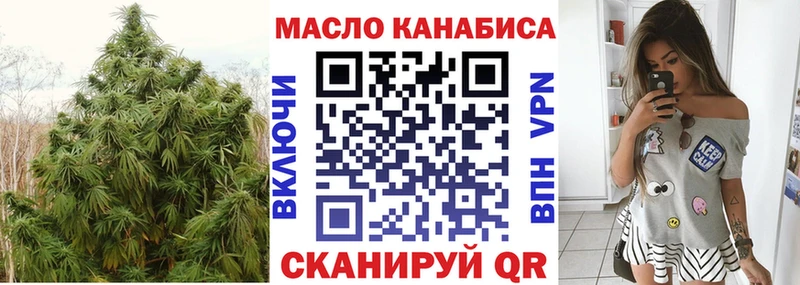 Купить закладки  Гремячинск  ТГК жижа 